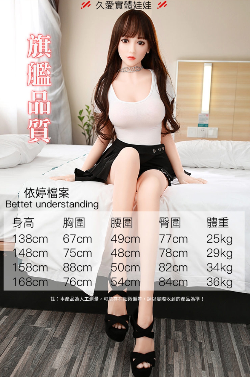 大人玩物|打造專屬成人情趣