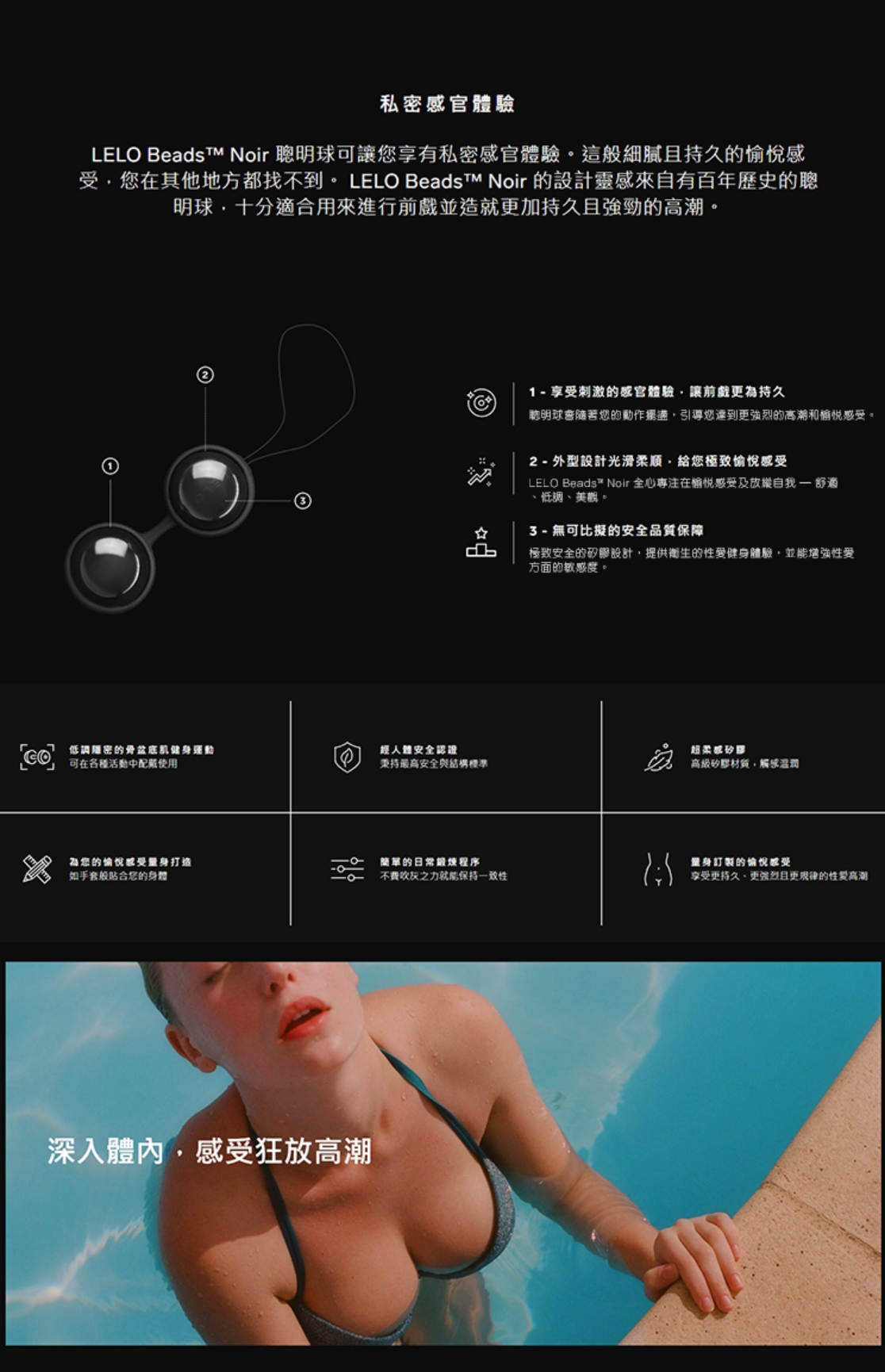 大人玩物|打造專屬成人情趣