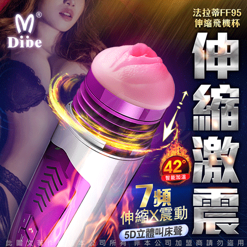 智能加溫叫床電動自慰杯